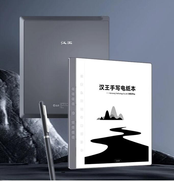 汉王 N10 Pro 手写电纸本开售：天地大模型 AI、6500mAh 电池，2