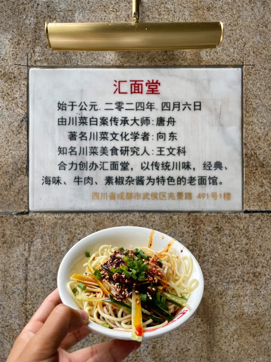 全网都在说成都的面不好吃，川菜大师出手了！
从没见过成都哪家面馆如此讲究🥇

