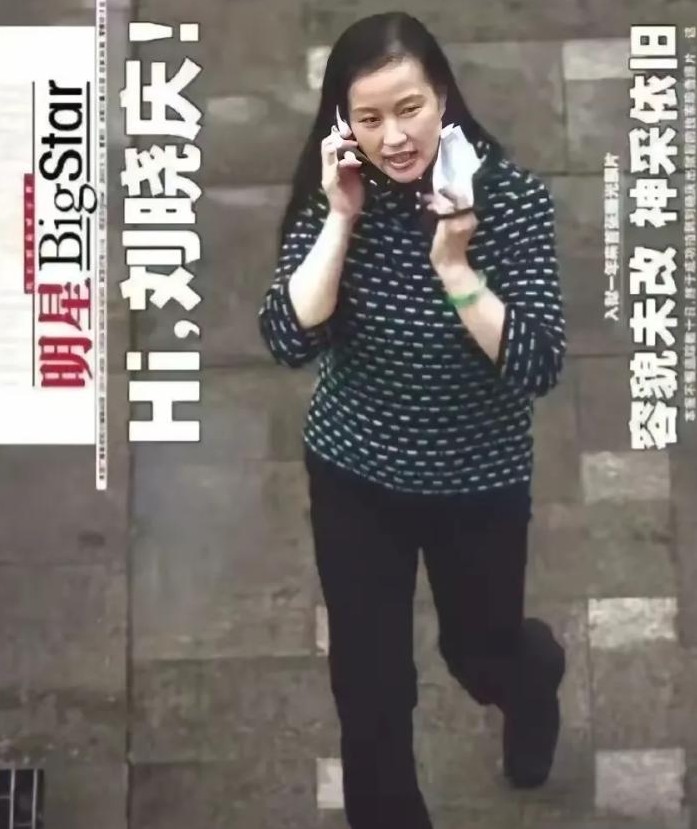 刘晓庆出狱后重回演艺圈

                           