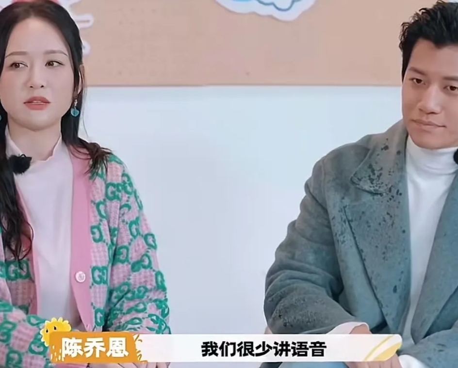 这是真爱啊，最长视频800分钟。
陈乔恩说，她和老公随时随地通视频，很少发语音，