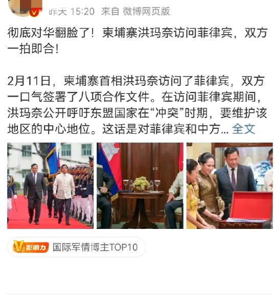 彻底对华翻脸了！美高官访问柬埔寨后，扶南运河项目就被单方面终止了？

就在刚刚，