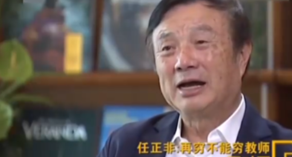 任正非这段话足以封神，2023年9月，央视面对面采访，主持人问为什么要操一份在别
