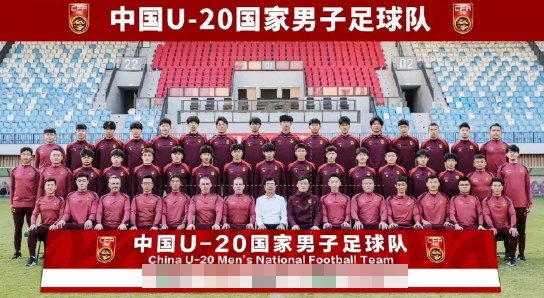 U20亚洲杯四强出炉，黄健翔评国足实力：7--10名；球迷：不要妄自菲薄。

日