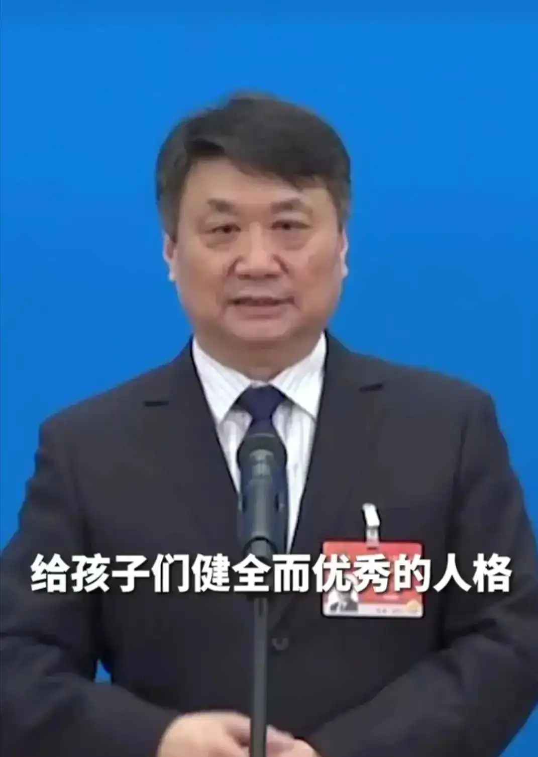 人大代表谈教育
唐江澎说：“学生没有分数，就过不了今天的高考。但孩子只有分数，恐