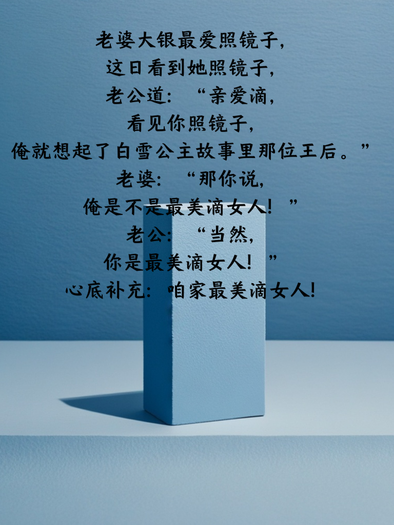 笑到肚子痛：这些段子让你的笑点爆裂！