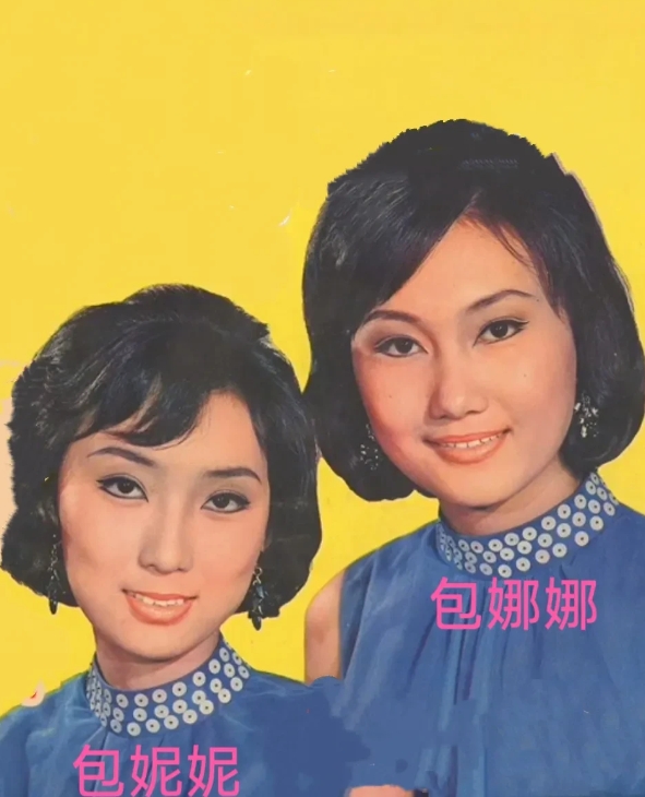 包娜娜74岁近照曝光，嫁入新加坡48年，如今仍光彩照人。1988年龙年春晚，38