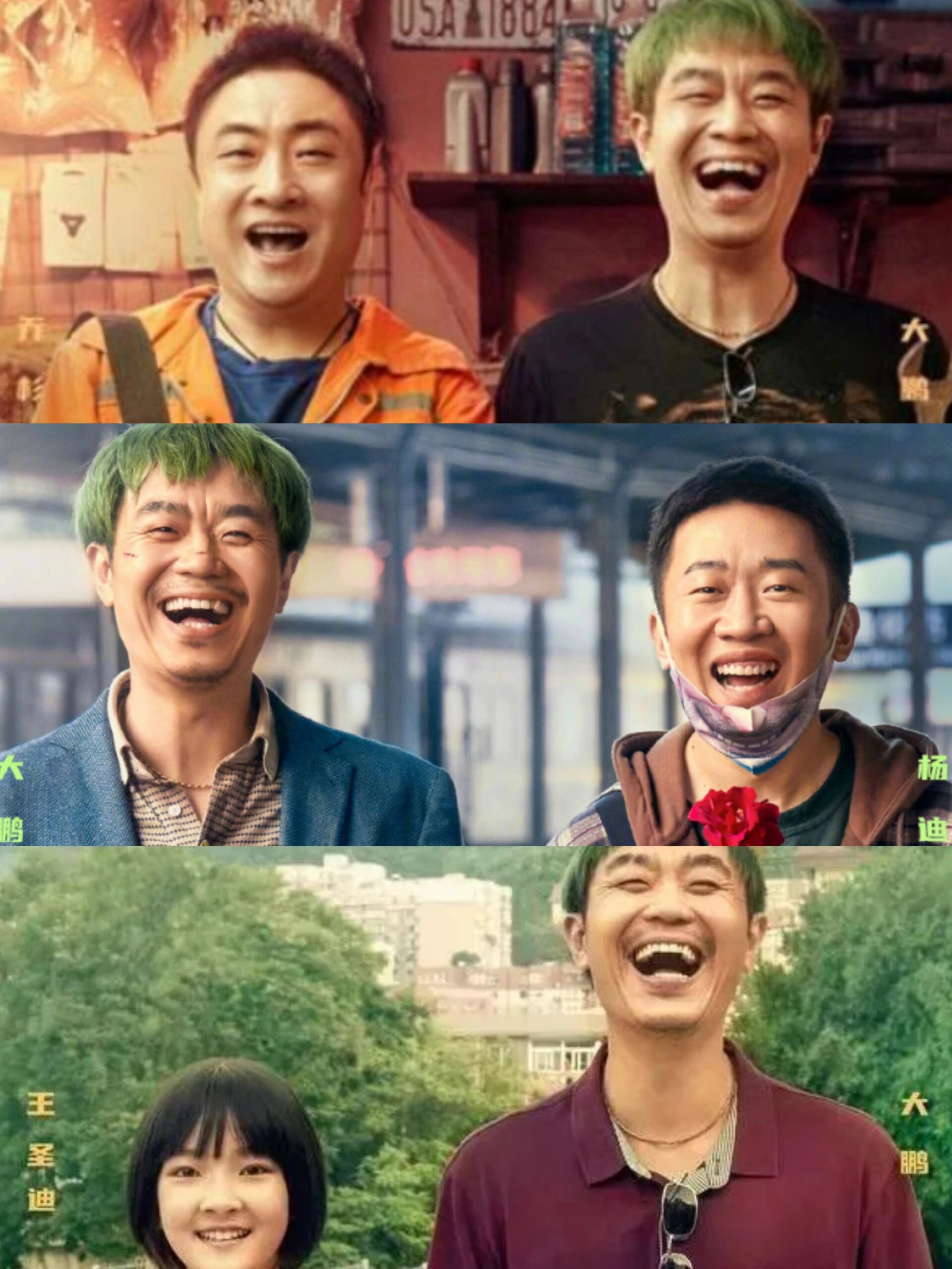 笑不活了‼️这个剧又好笑,又好哭