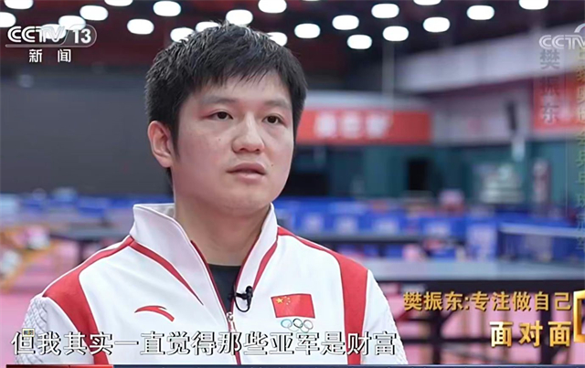 在央视《面对面》樊振东的专访中，主持人也问到了球迷们都很关心的那个问题：小胖转发