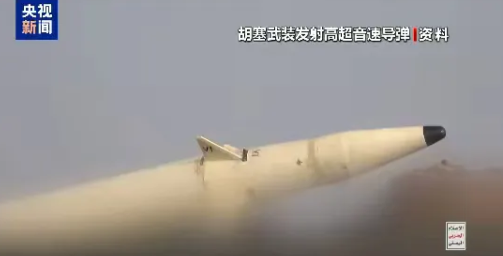 以军空军基地突遭高超音速导弹袭击，胡塞武装：成功击中目标！美军MQ-9“死神”无