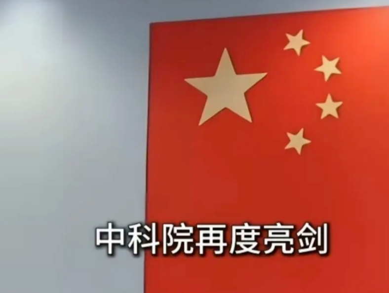 现在各大国己经到“亮宝”的关键时刻