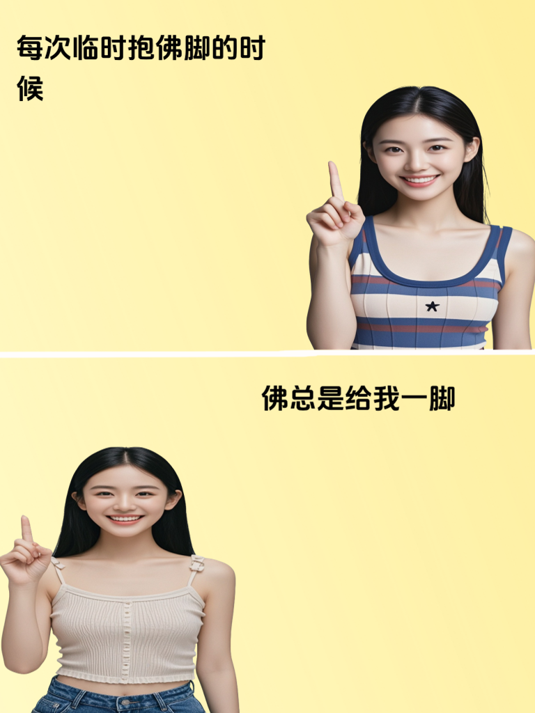 俏皮美女的幽默生活秀，保证笑料满满，看不？