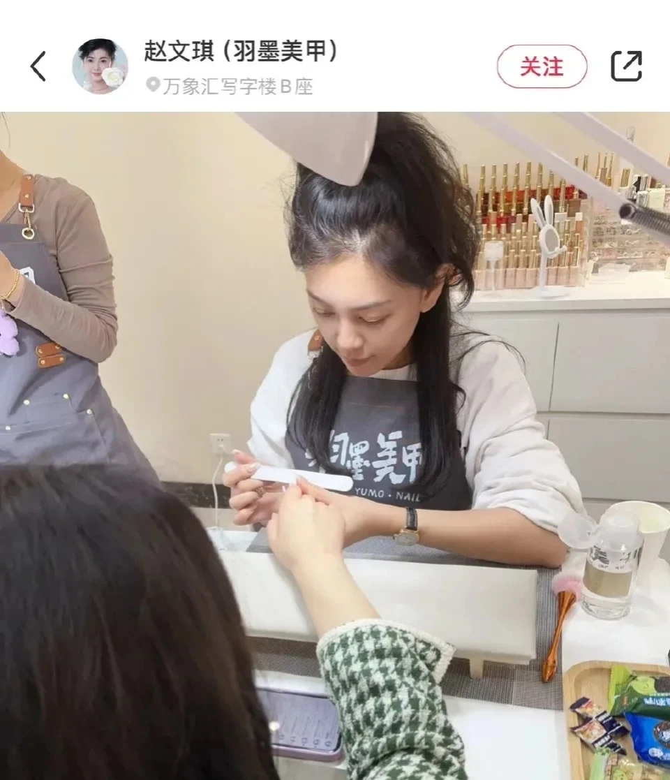 赵文琪真的没想到！
4月22日，在《爱情公寓》里饰演秦羽墨的赵文琪官宣自己在杭州