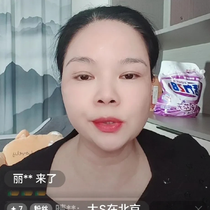 “寥寥聊心理”要给大S家提供帮助？

刚刚，“寥寥聊心理”直播时说:“如果说大S