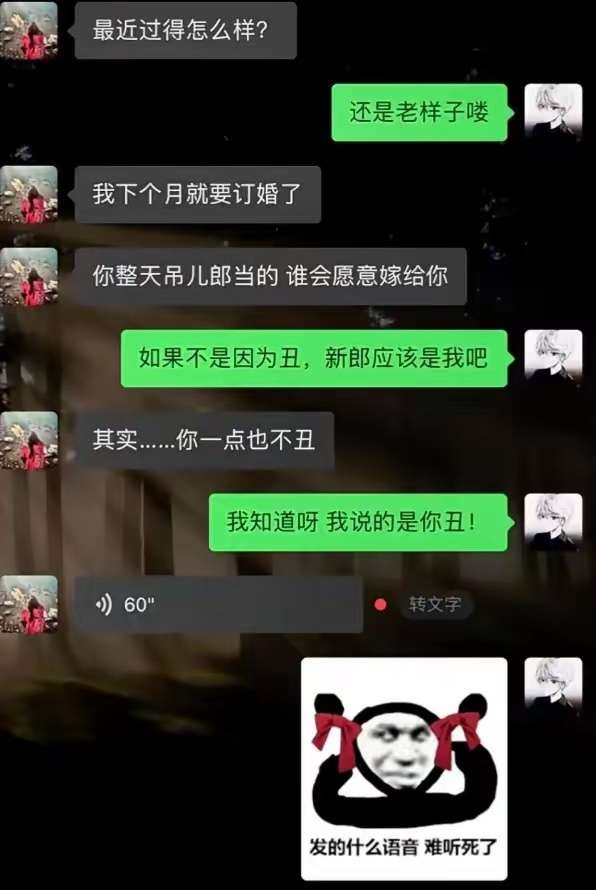 这个女孩怎么了？她怎么了？