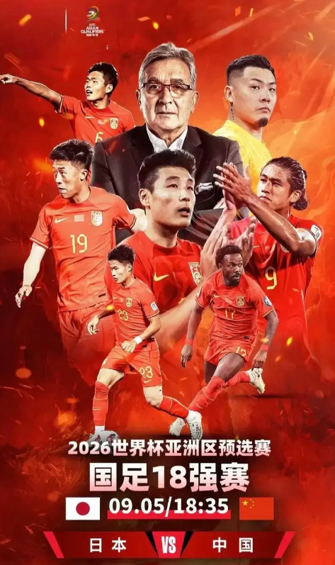 世预赛，中国0-7日本，有8个没有想到

1、没有想到，比分大的离谱，竟然是0-