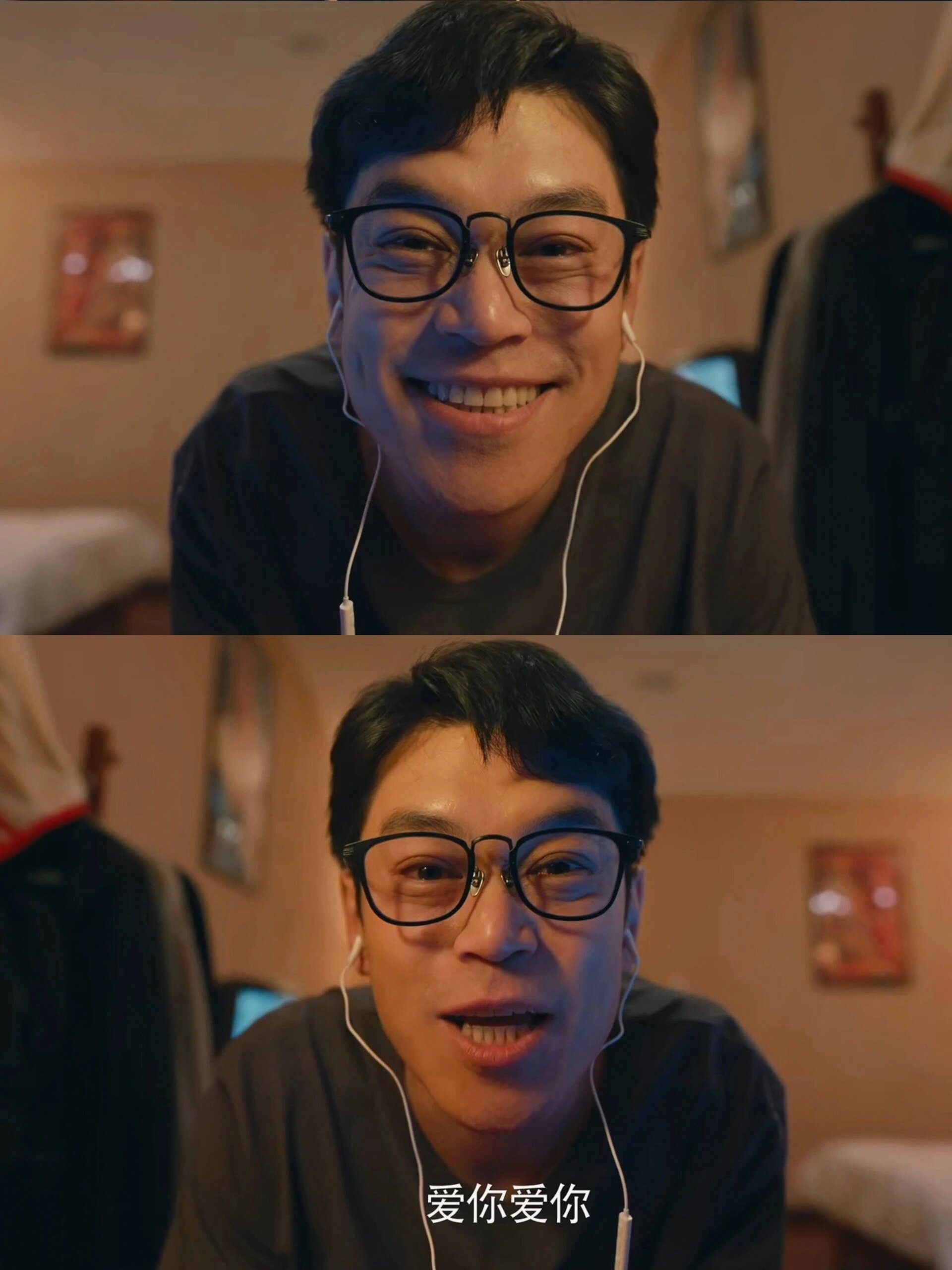 第一集就爆笑如雷‼️新剧来袭