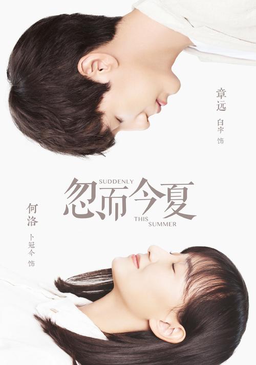 🌟大学生必刷10 部影响青春的热播剧