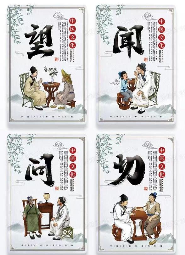 山东临沂，年近七旬的老中医在为一名妙龄少女诊疗时，被少女大喊一声“流氓”。双方紧