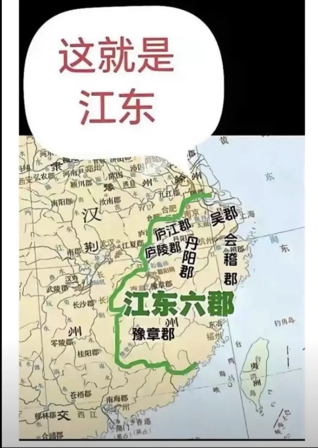 “至今思项羽，不肯过江东”