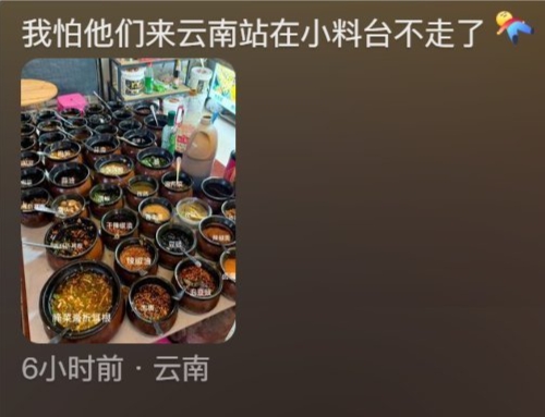 免签第一天就原形毕露！韩国民众涌入我国
网友：小料台都是盛宴