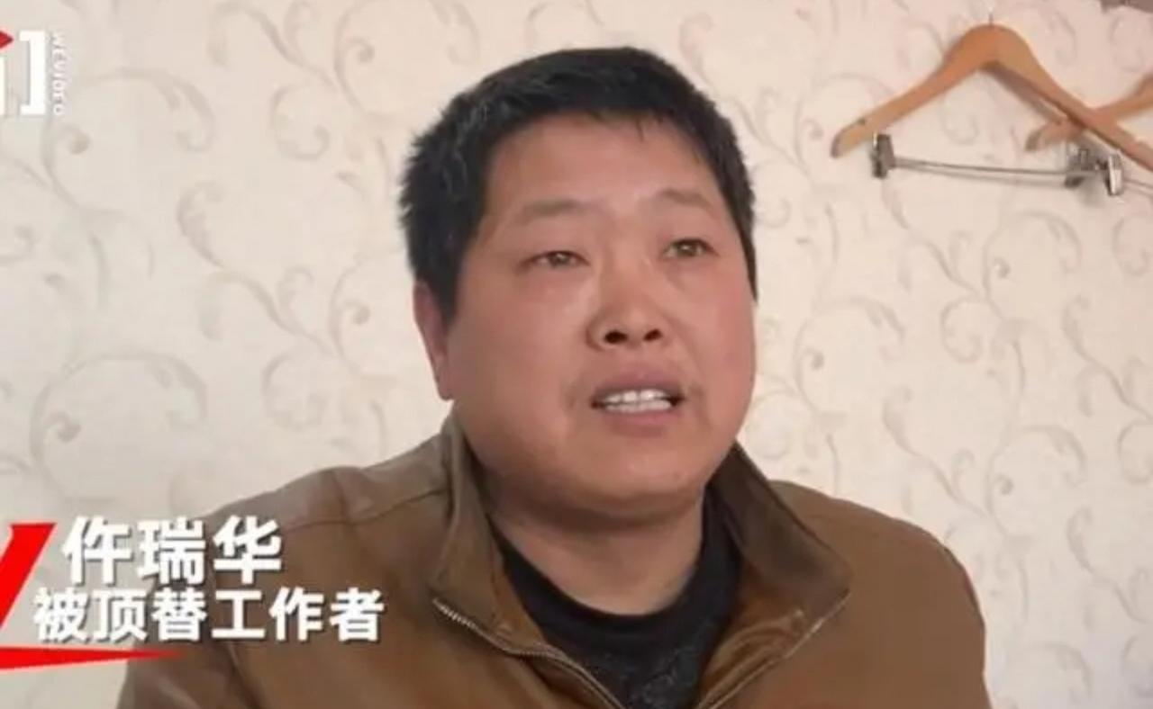 2019年，一退伍兵发现自己的工作被公职人员冒名顶替了23年，对方还大言不惭的对