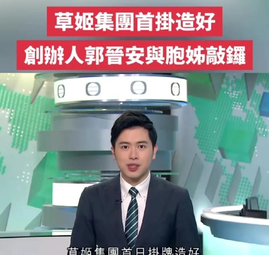 原来郭晋安才是“叶荣添”！不知道欧倩怡有无后悔离婚？
最近看TVB的财经新闻，发