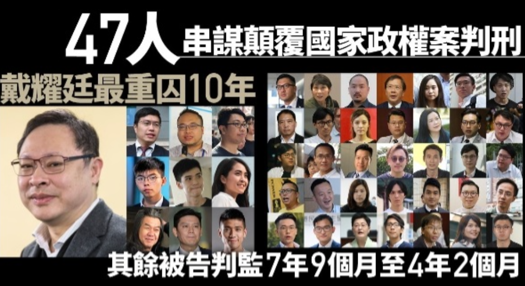 乱港分子罪行宣判，一人被判10年
 
19日香港西九龙法院宣布了首宗颠覆国家政权