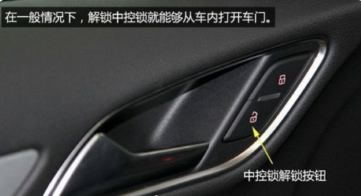 有研究门锁的工程师朋友给大家回馈：
现在传统锁一整车只有不到200了，电子锁贵不