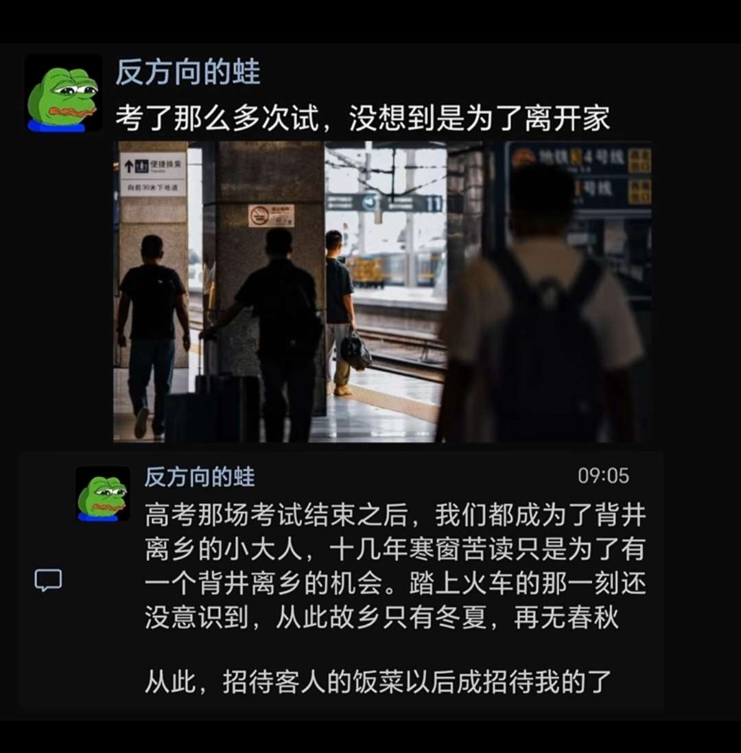 考了那么多次试，没想到是为了离开家