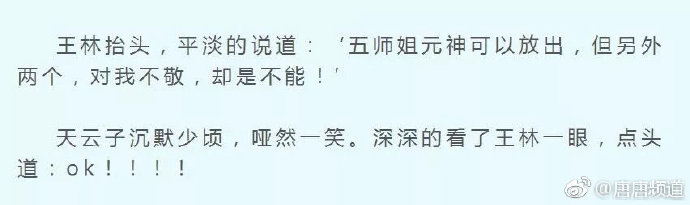 都是神仙写的吧哈哈