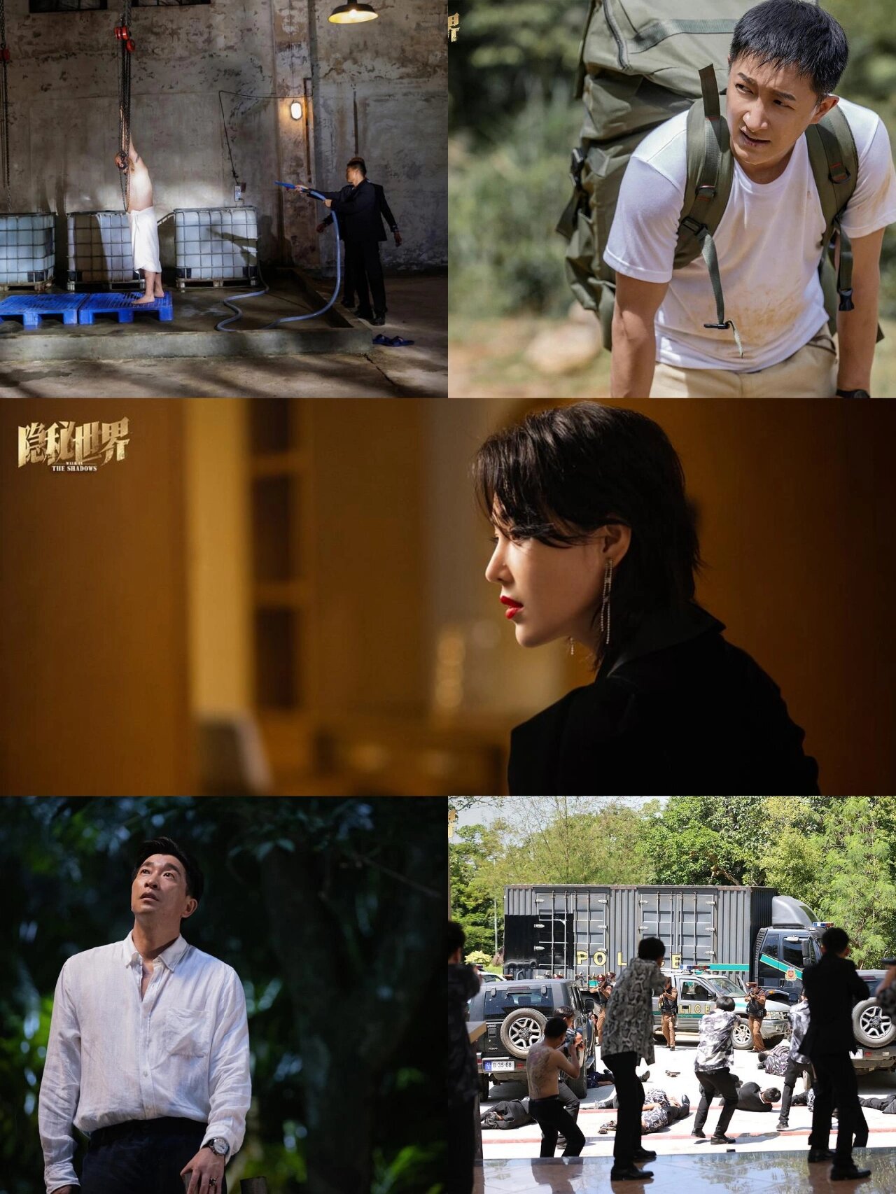 王千源VS韩庚,犯罪题材电影