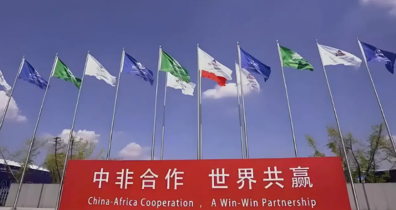 美西方越来越眼红中国影响力的八大原因：
1：中国可以号召基本整个非洲国家来华参加