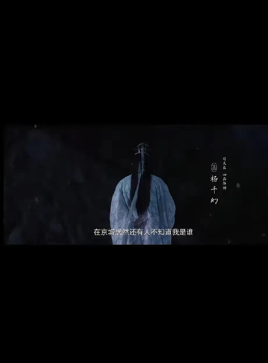 《大奉打更人》监正的心腹大患
第一个是不当人子的许平峰，许平峰是许七安的父亲，也