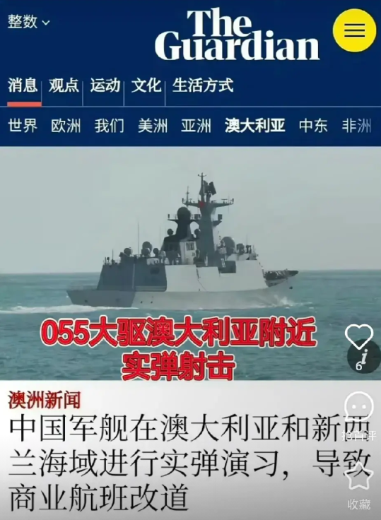 寇可往 吾亦可往
原本对我国派出海军舰艇编队到“离悉尼仅150海里”的公海上，表