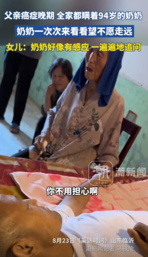 “泪目！”山东，51岁男子确诊癌症晚期，医生表示无力回天，让亲人把他接回家里共度