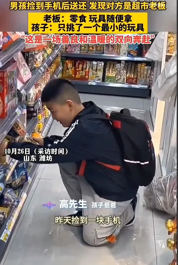 这个小孩真的太有格局了！