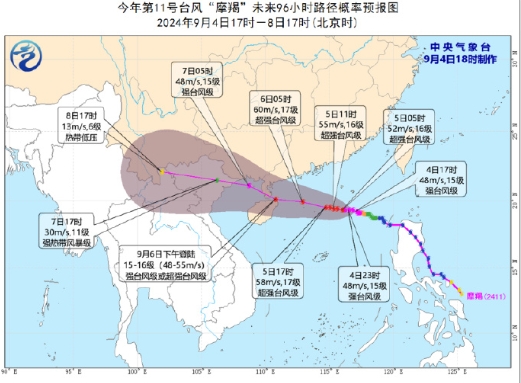 11号台风摩羯正在逐渐增强，增强速度低于预期，今天加强为台风，摩羯的巅峰强度会达