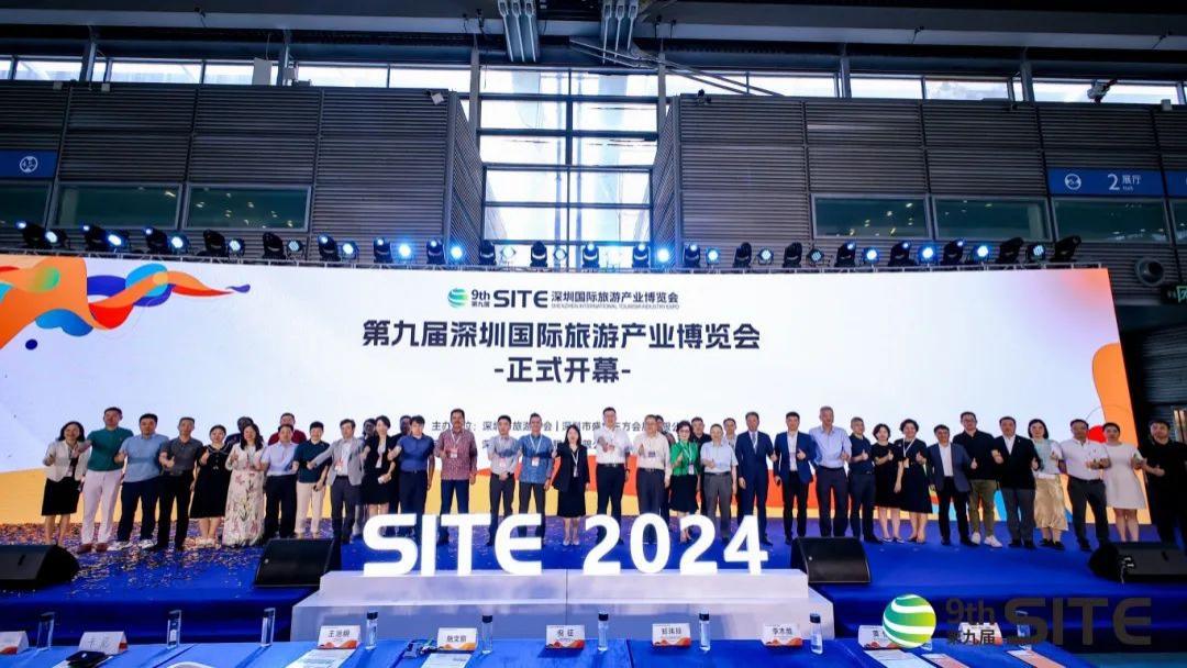 第九届深圳国际旅游产业博览会今日盛大开幕，6月21日-23日连续三天举办！