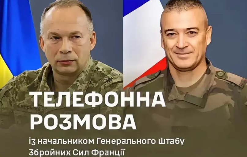 达成共识！乌克兰武装部队总司令瑟尔斯基表示，我们已经与法国武装部队总参谋长蒂耶里