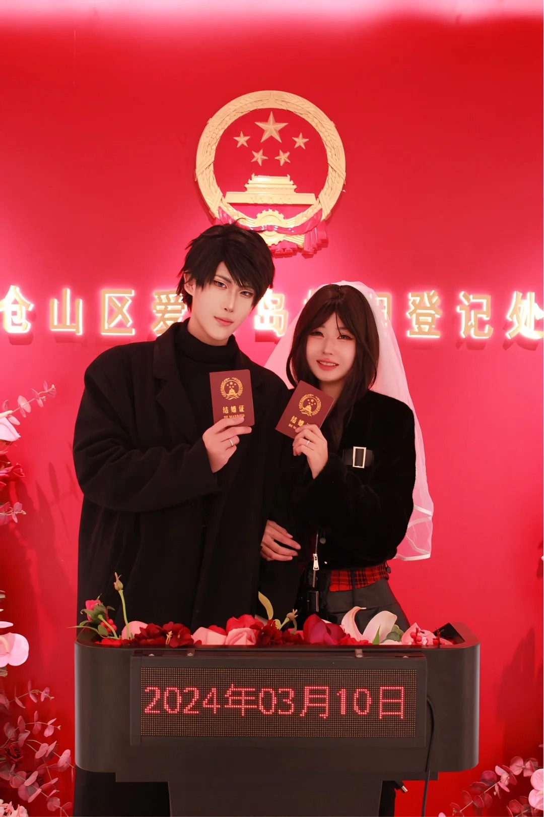 是的，我们结婚了
#结婚证 #结婚照 #恋与制作人 #cos委托 #福州cos委