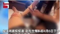 “我没把持住的话，就犯法了！”江苏，男子叫了一个女技师上门按摩，快结束时，女技师