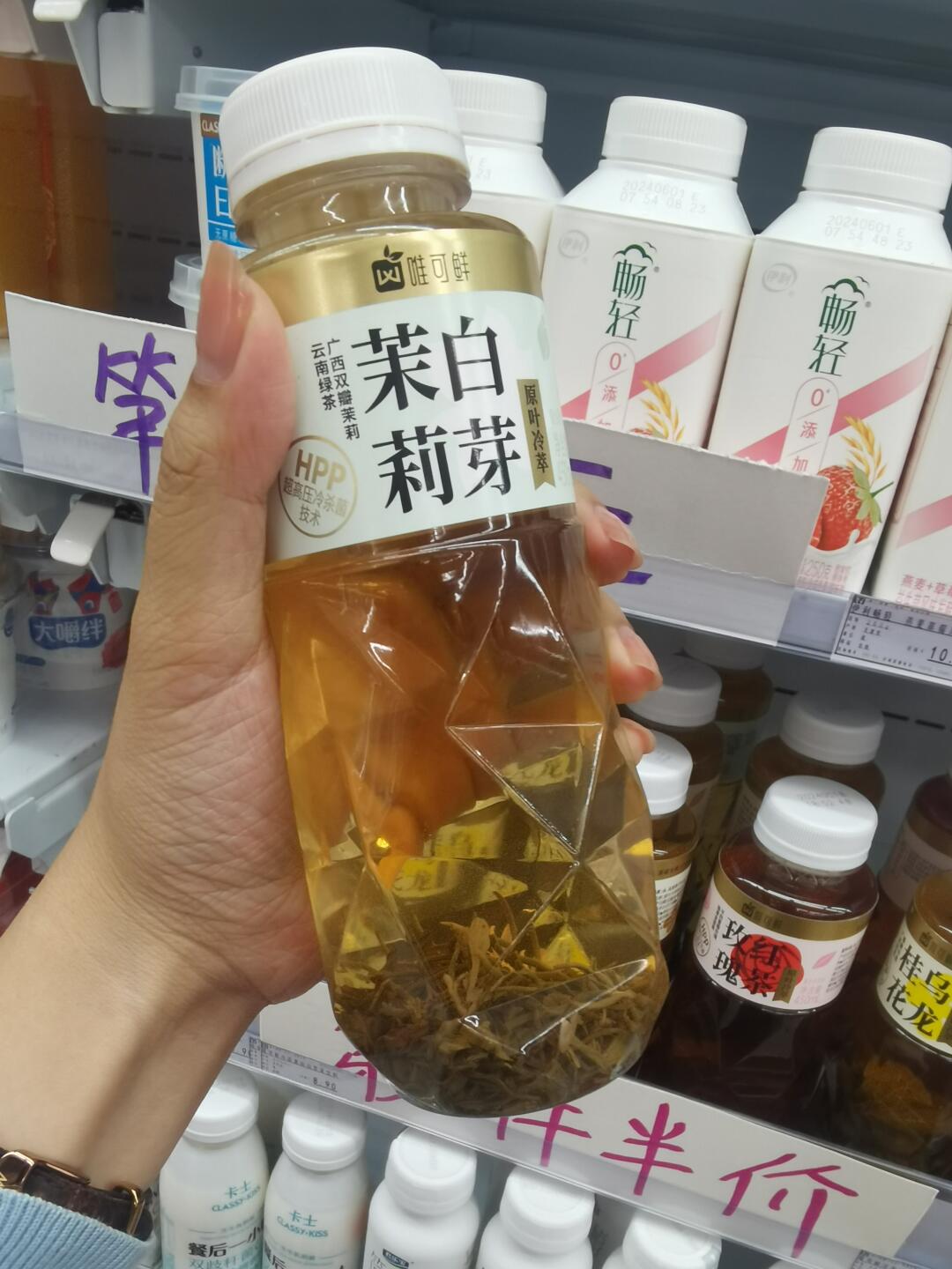 现在的茶饮料已经进展到这样了吗