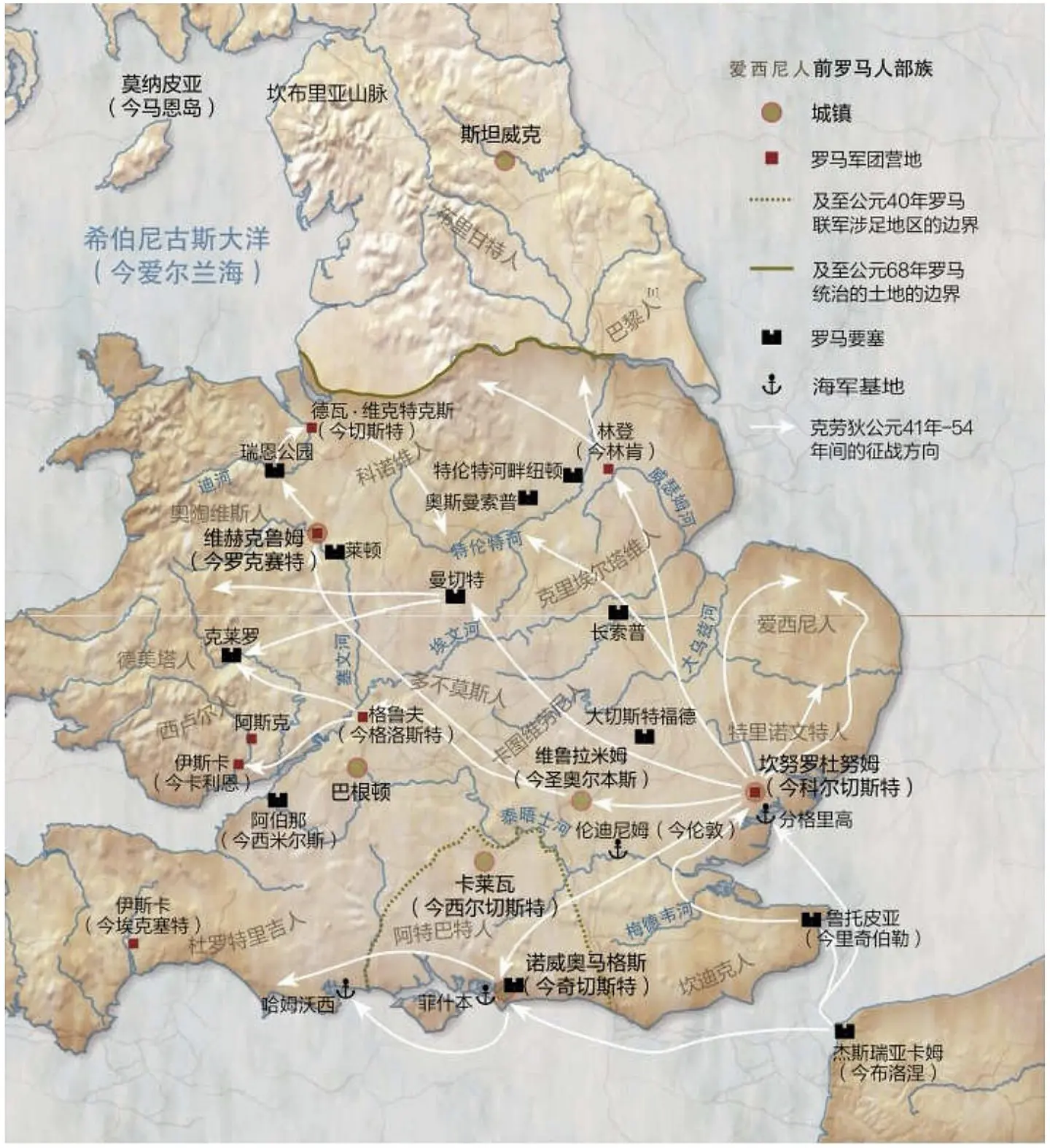 骄傲的大英帝国，曾经也是别人的殖民地