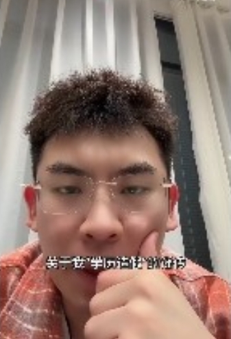 博主“听泉鉴宝”，陷入学历造假风波。10月15日，听泉鉴宝发视频回应称：从未说过