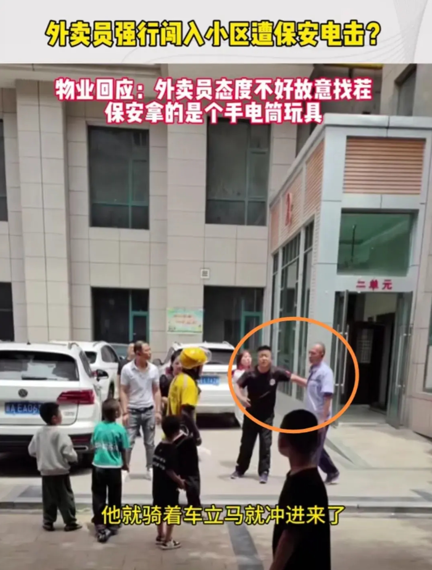 前言：

自从疫情之后，外卖行业就越来越火了，也成为了现在社会上的一道靓丽的风景