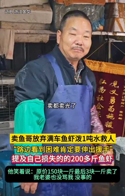 活该他发财！男子拉着几万元的鱼虾，路上偶遇事故车自燃起火！为了挽救事故车和拖车，