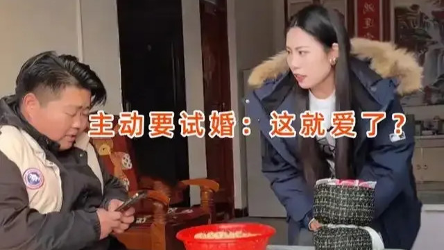 29岁女子相亲，嫌小伙又胖又丑，一听开奥迪想试婚：这就爱了？