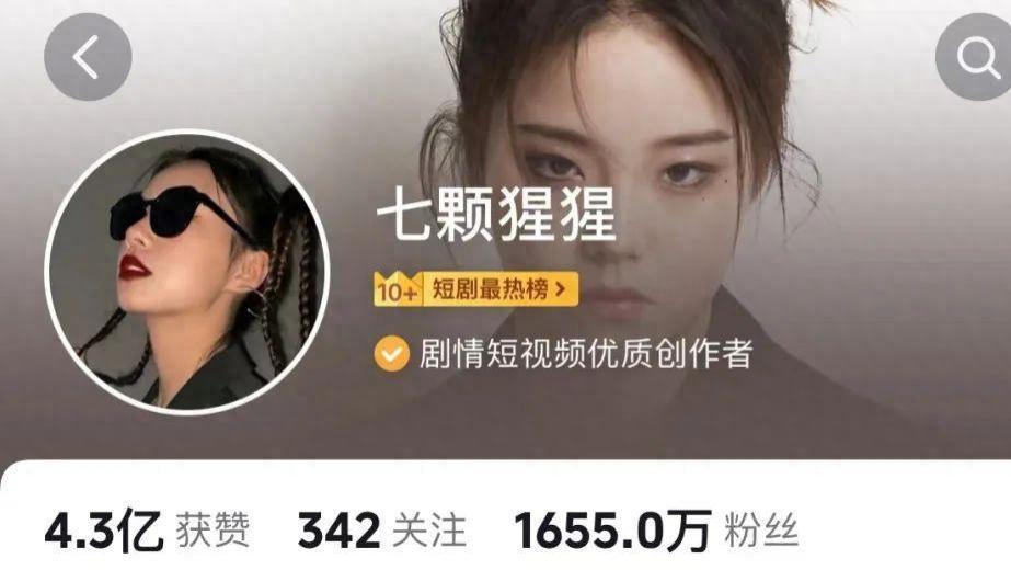 千万网红“王妈”，靠吐槽老板走红，如今反被吐槽