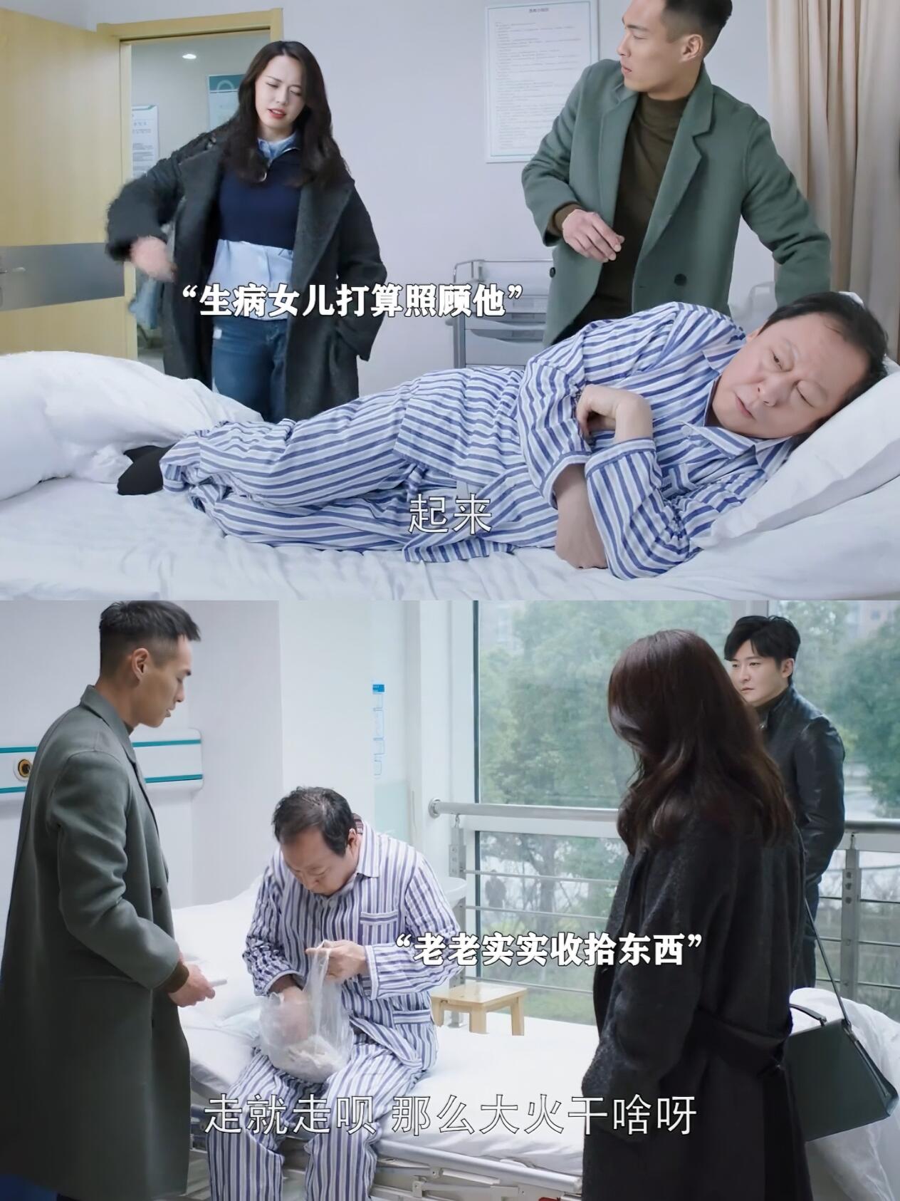 果然人都是欺软怕硬的