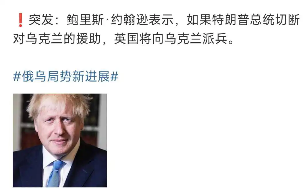 克林姆林宫，懵逼了！！！！